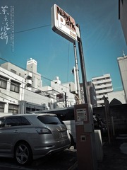 PC113399.jpg