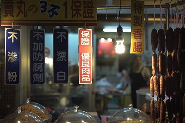 _S551241.jpg