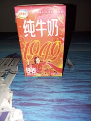 10074