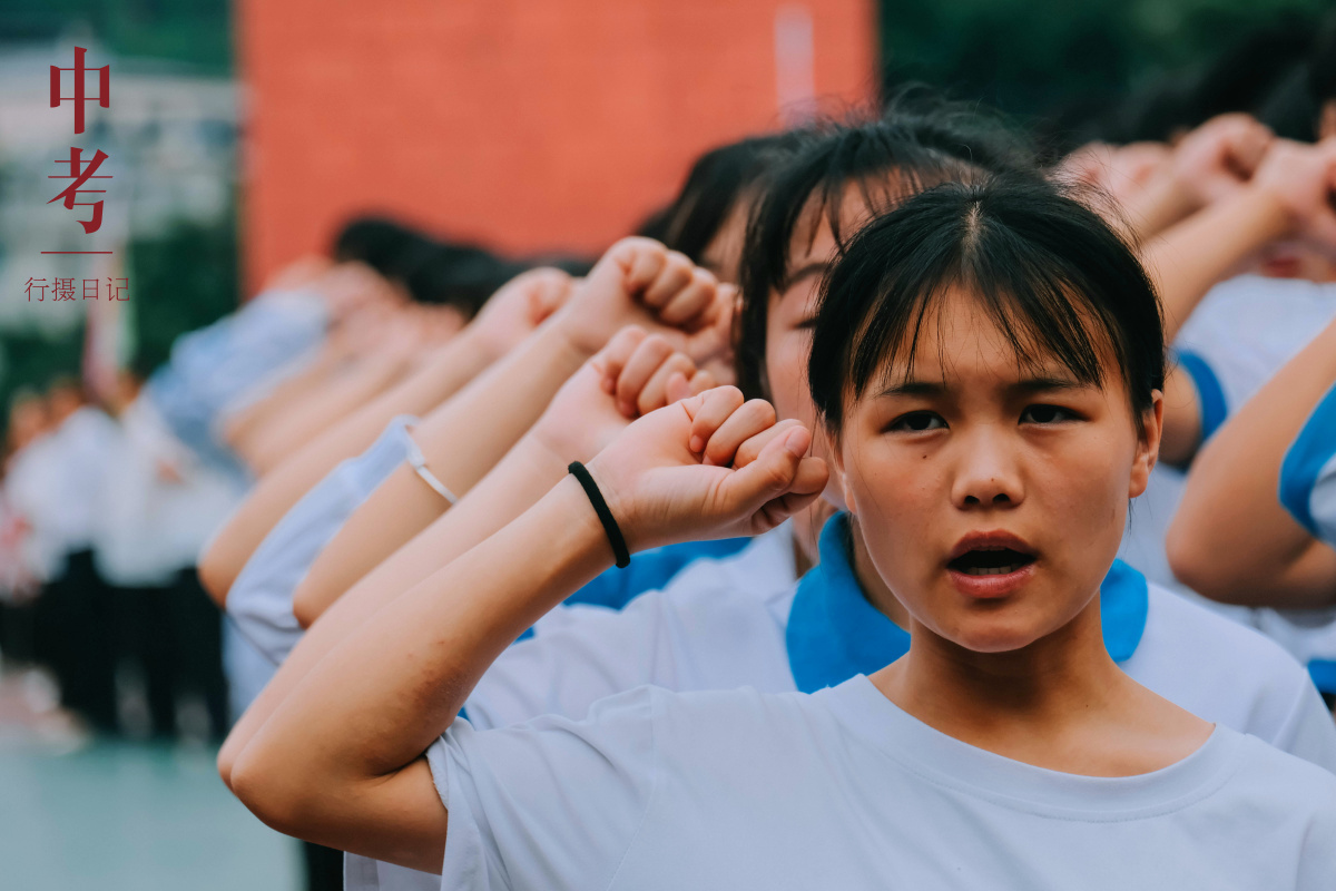 2021年5月25日清晨贵州省黔西南州望谟县第三中学举行中考出征宣誓