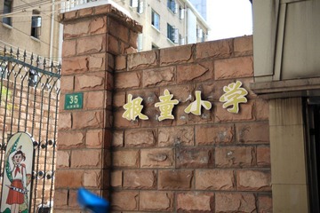 IMG_0292.JPG
