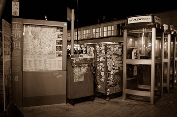 L1191074-1