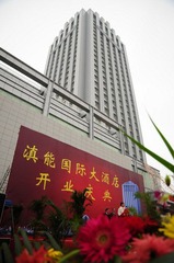 SJC_6934