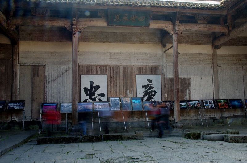 忠廉之路<br />
摄于黟县