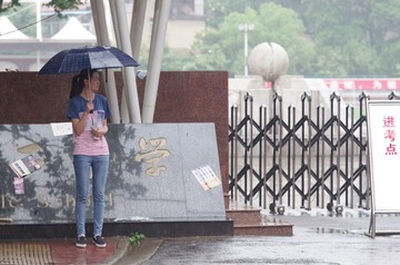 候场