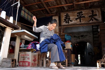 古村裁缝店.jpg