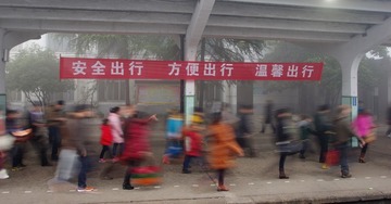 回乡的脚步