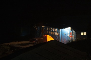 金顶营地