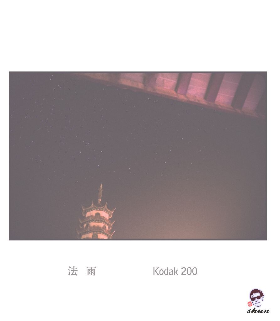 尽头