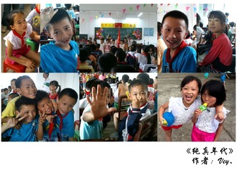 纯真年代