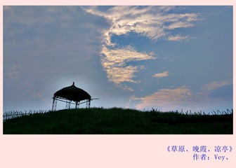 夕照