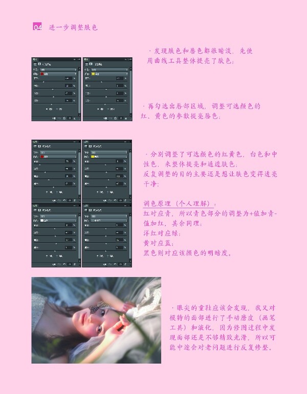 20754448.jpg