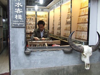 西塘 (9)