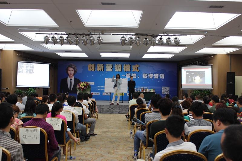 杜永光为过万家企业提供网络营销培训