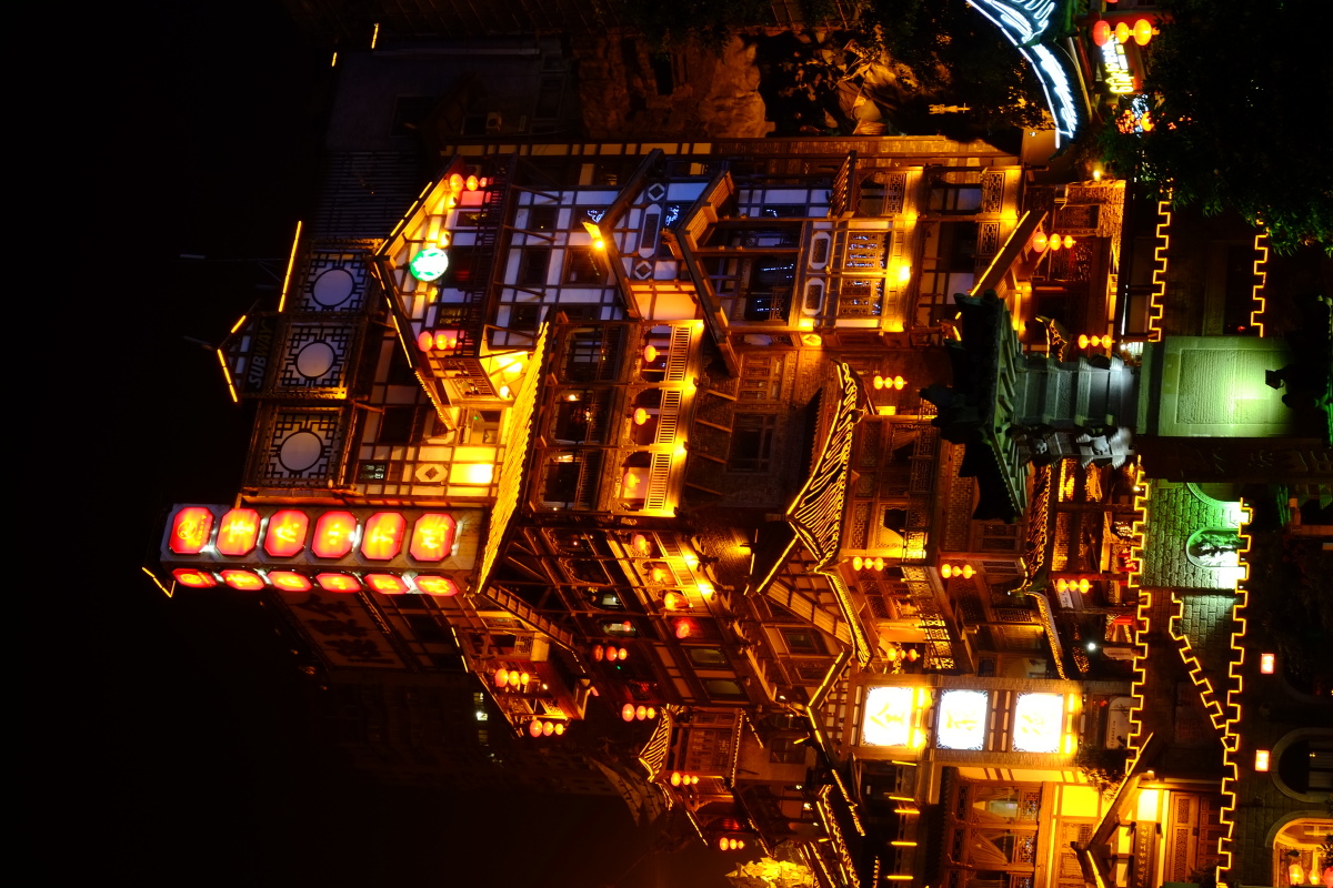 千与千寻的汤屋---重庆洪崖洞