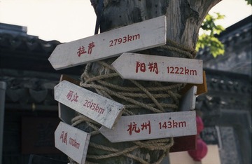 想好前路，踏上征程