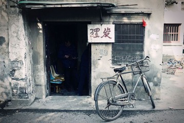老城