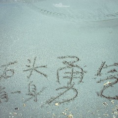 IMGP1729-2.jpg