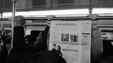 WP_20140207_001