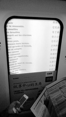 WP_20140605_001