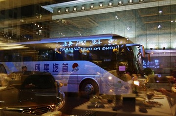 路边饭店