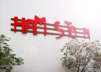 标志