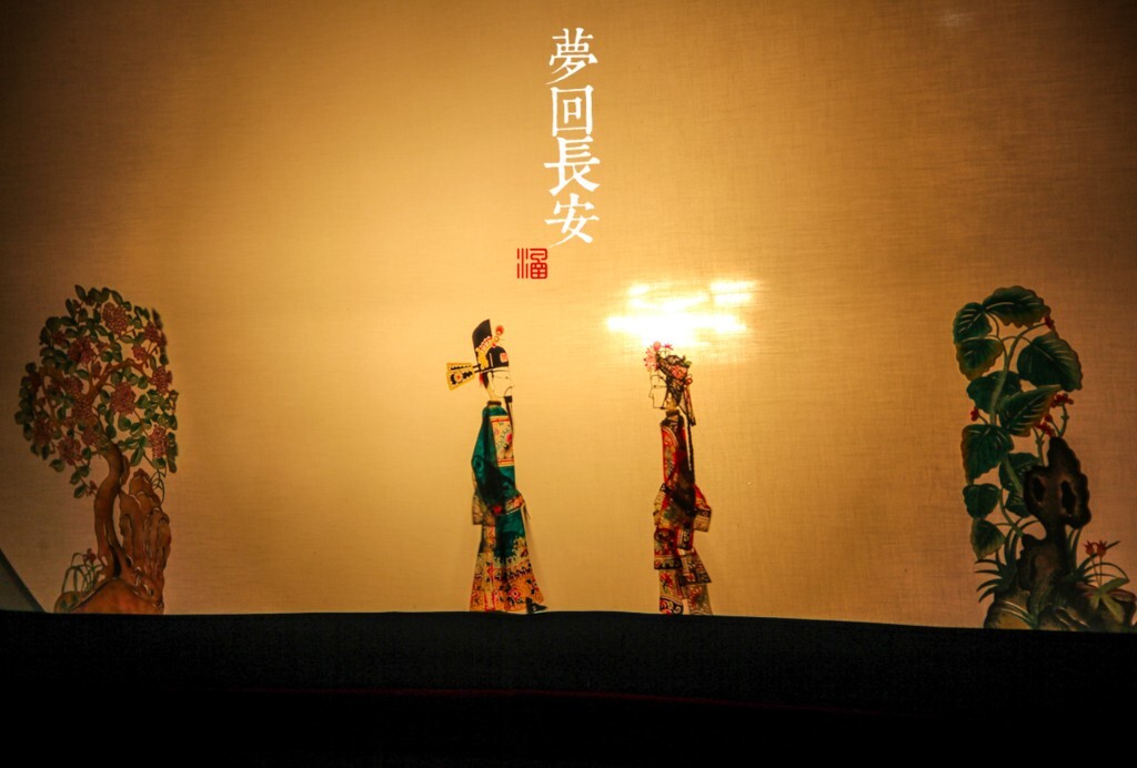 皮影戏
