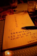 爱情像蜗牛家的冰咖啡，先是苦，后来便全是甜蜜，我的那一杯，你，在哪？   