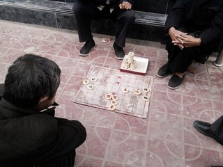 残局