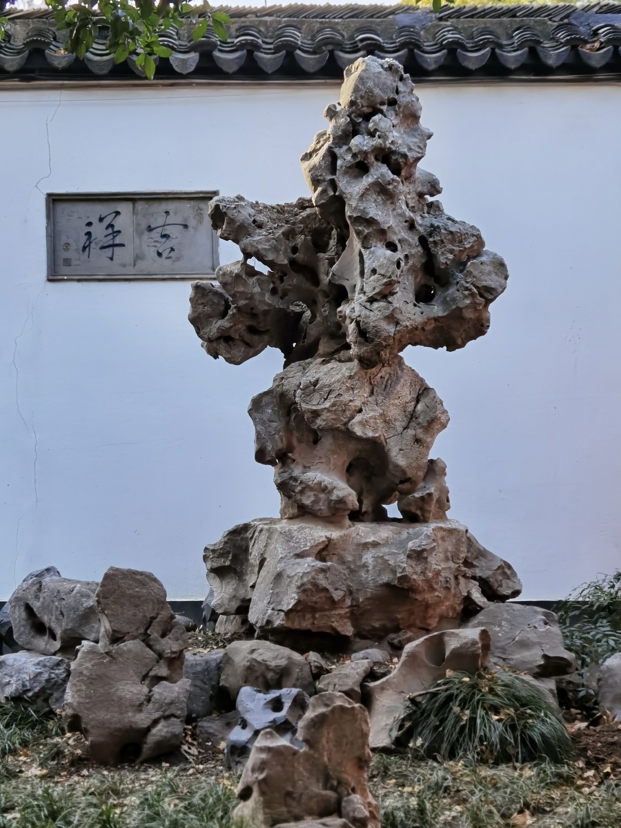 太湖石