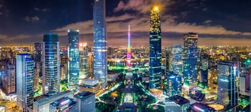 羊城中轴