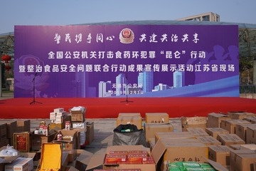 314357