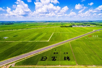 DJI_0201