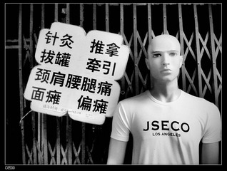 《步量长安》第17期：黑白的城市印象 (5)