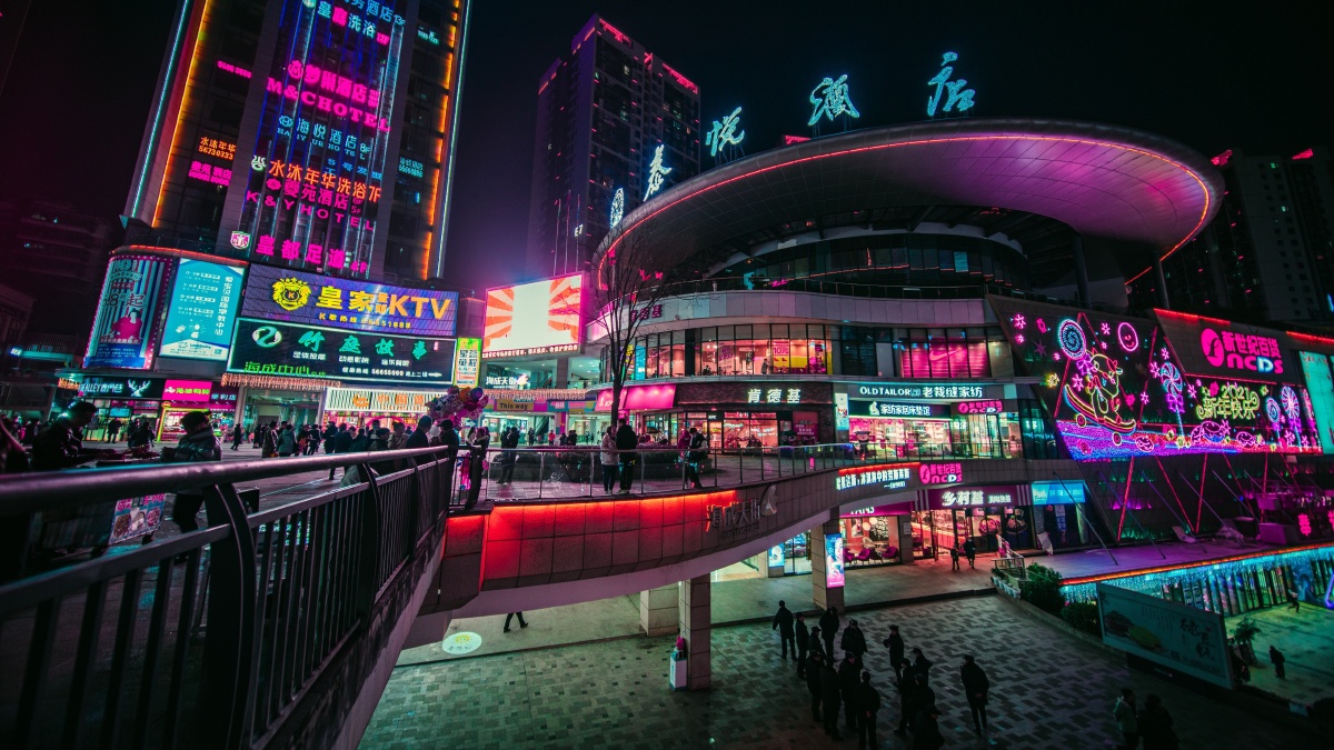 赛博朋克风格的山城