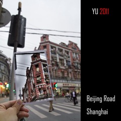 北京东路