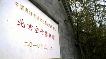 胭脂的颜色