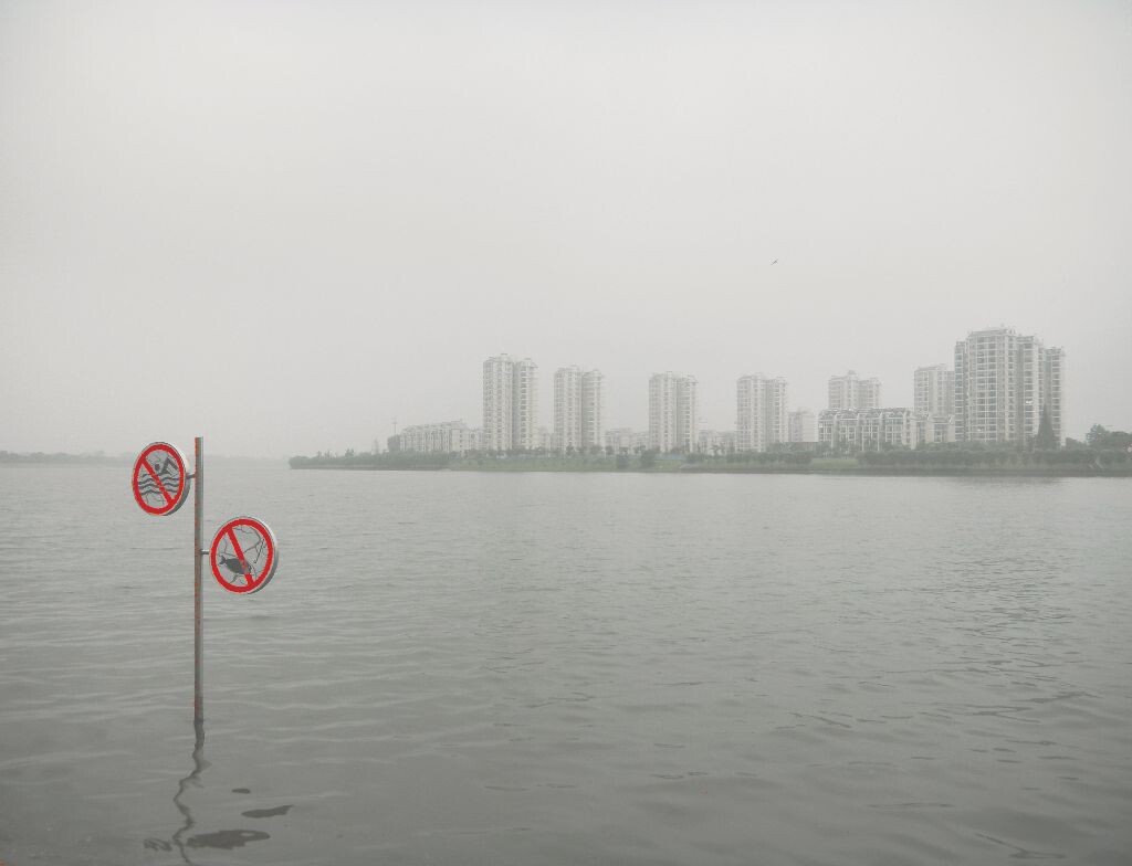 禁止<br />
