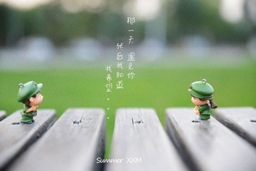 相遇