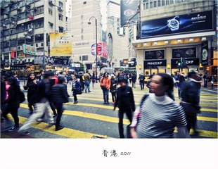 香港