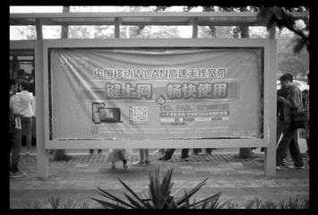 ILFORD PAN 100 17.jpg