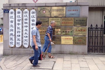 医院1