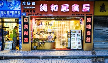 _DSF8559