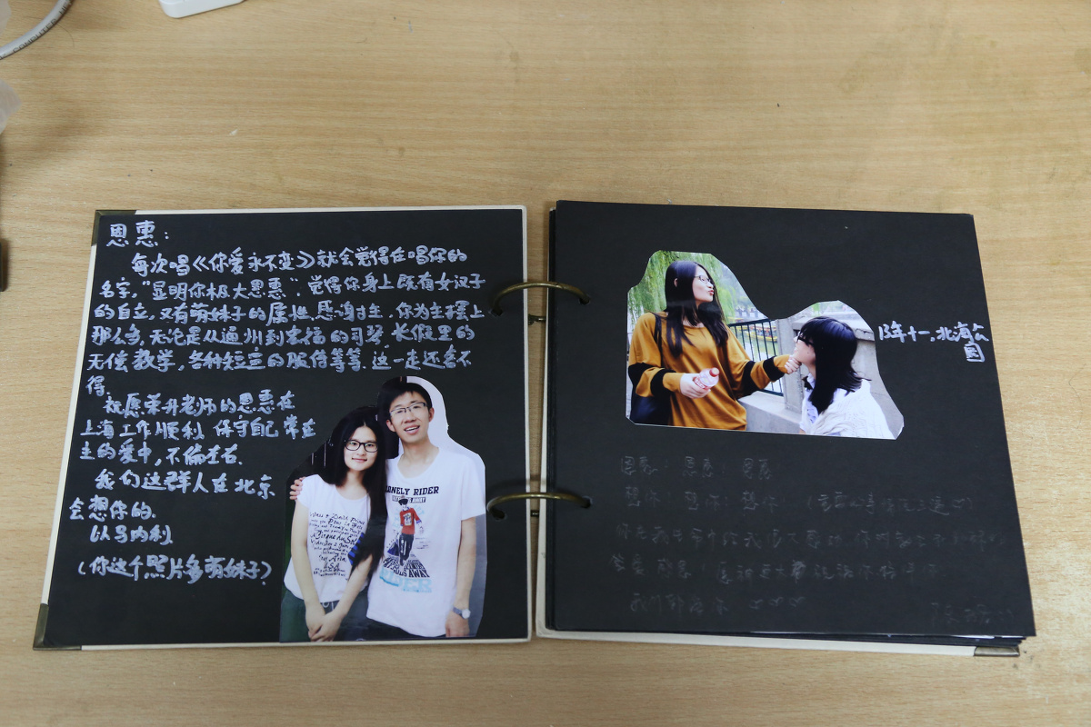 送给胡蒙恩惠的册子