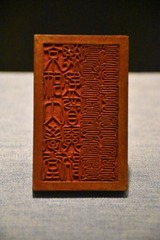 豁然开朗