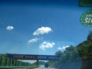 如洗过的天空，久违了~