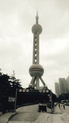 旅途