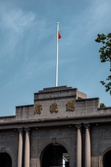 9D7AD0E0-D035-4DC5-B795-53DDB6771AD7/L0/001