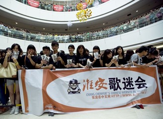 张震岳淮安万达歌友会