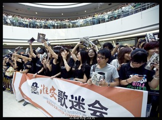 张震岳淮安万达歌友会
